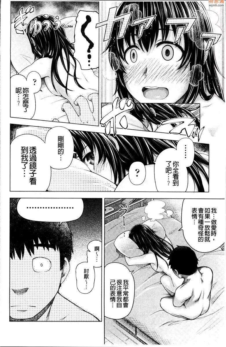 无翼鸟漫画全集