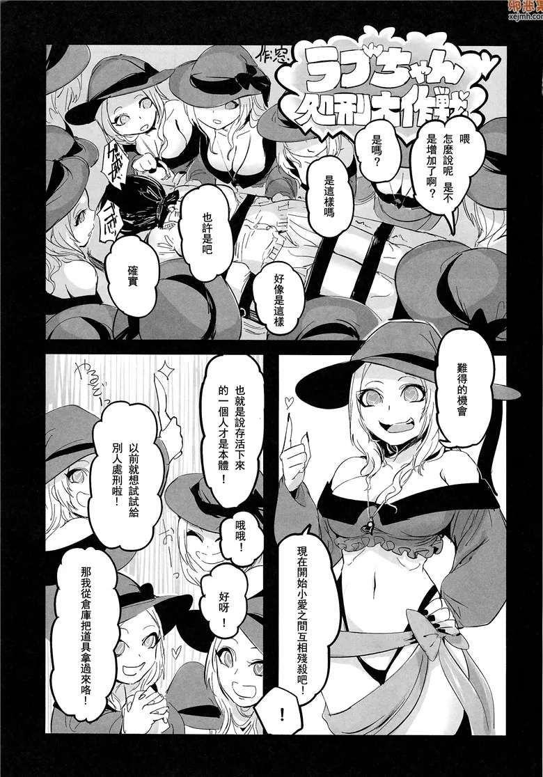 无翼鸟漫画全集