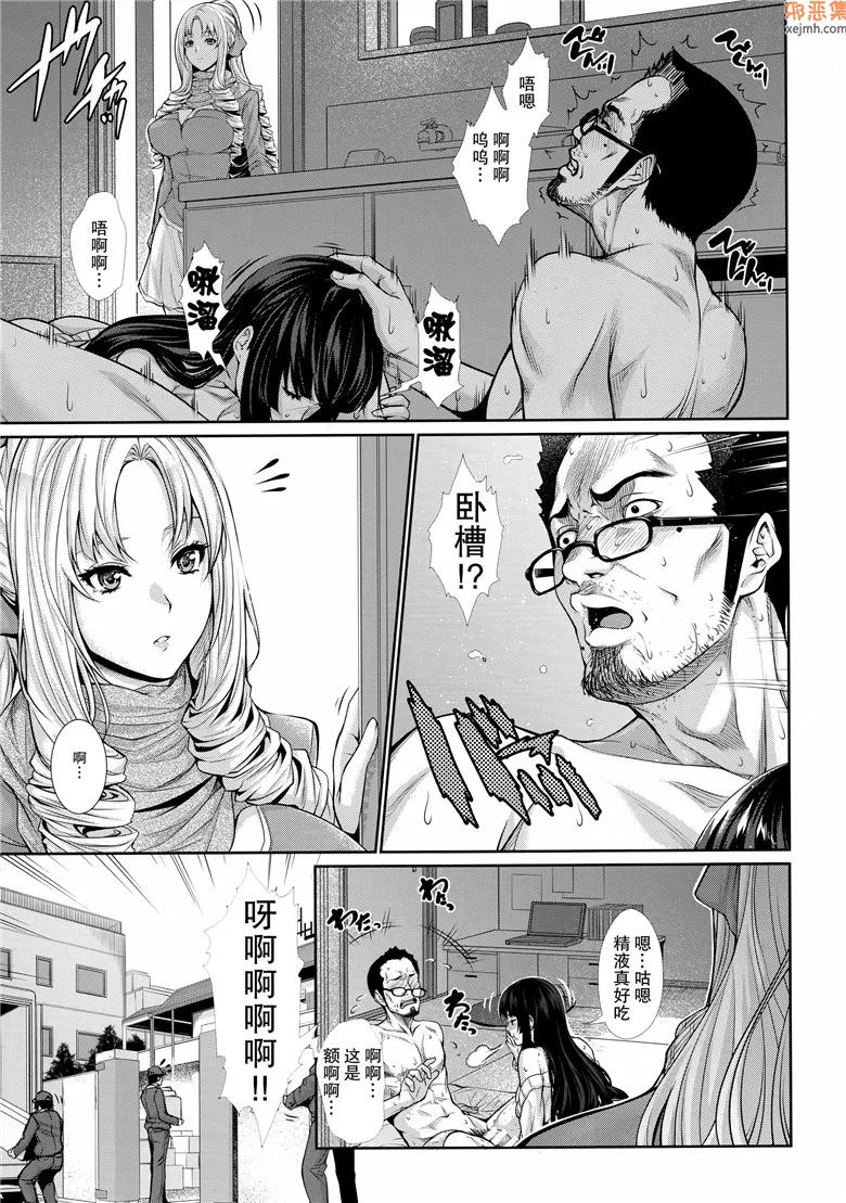 无翼鸟漫画全集