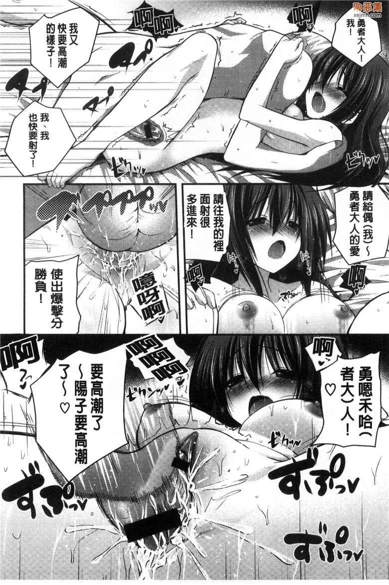 无翼鸟漫画全集之美丽可爱的大姐姐