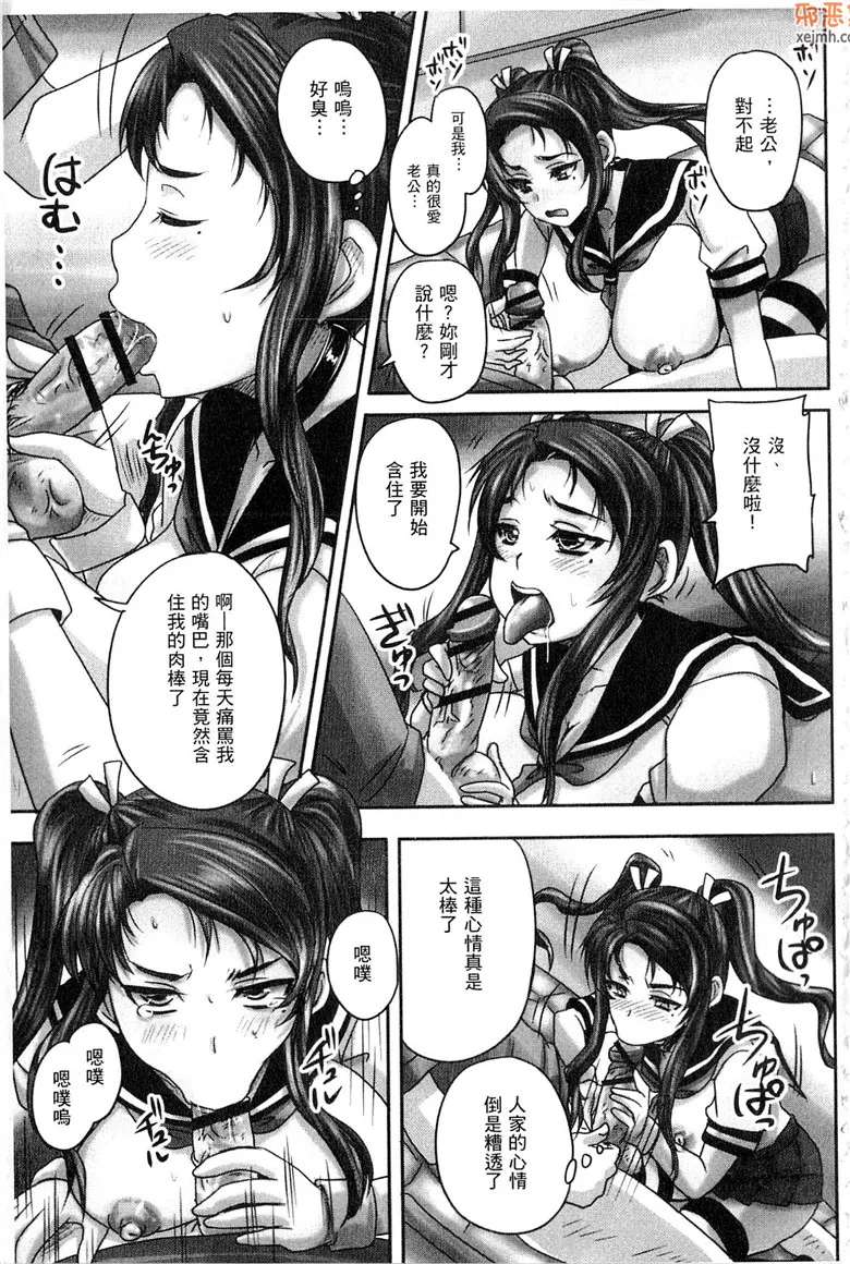 无翼鸟漫画全集之淫荡的美女店长