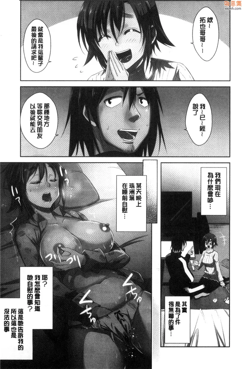 无翼乌漫画大全之间的性爱