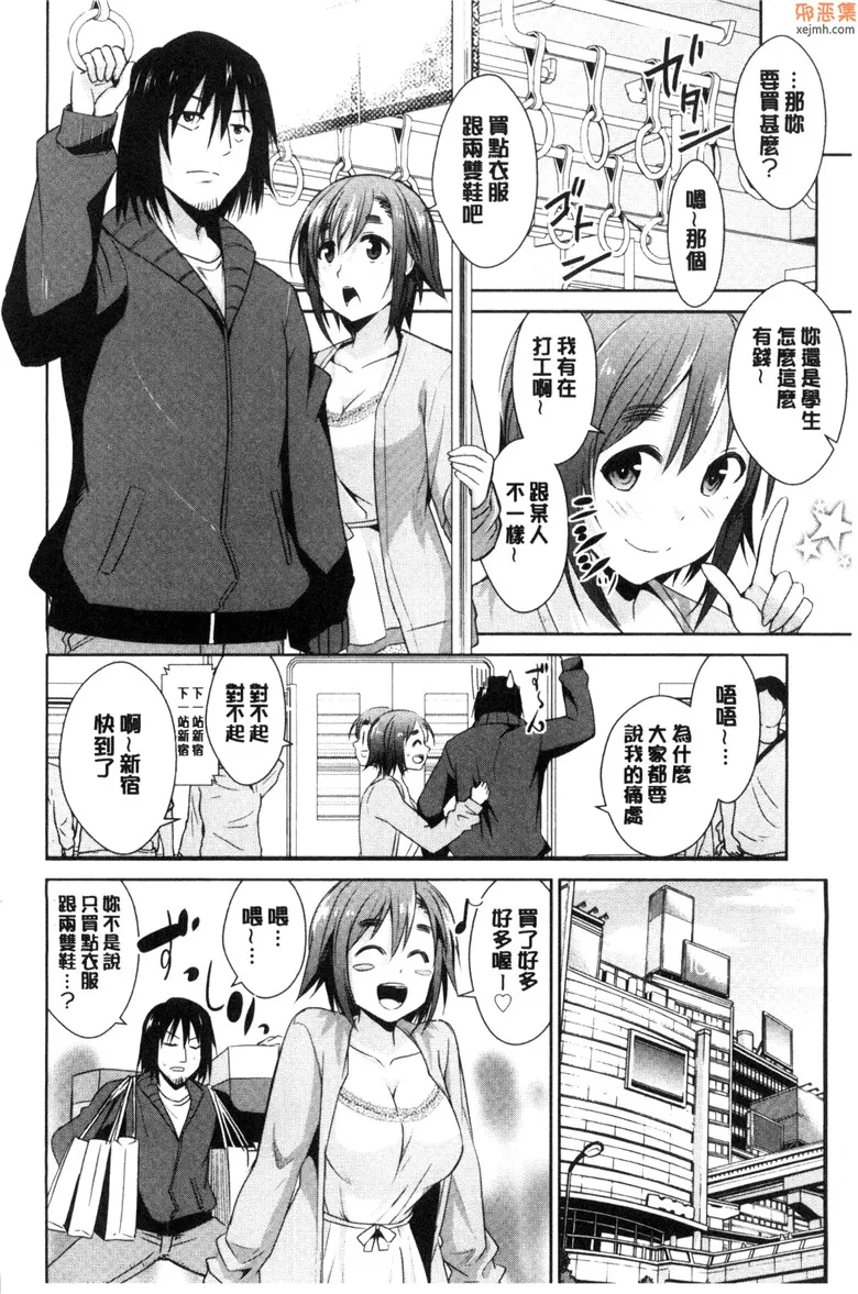 无翼乌漫画大全之间的性爱