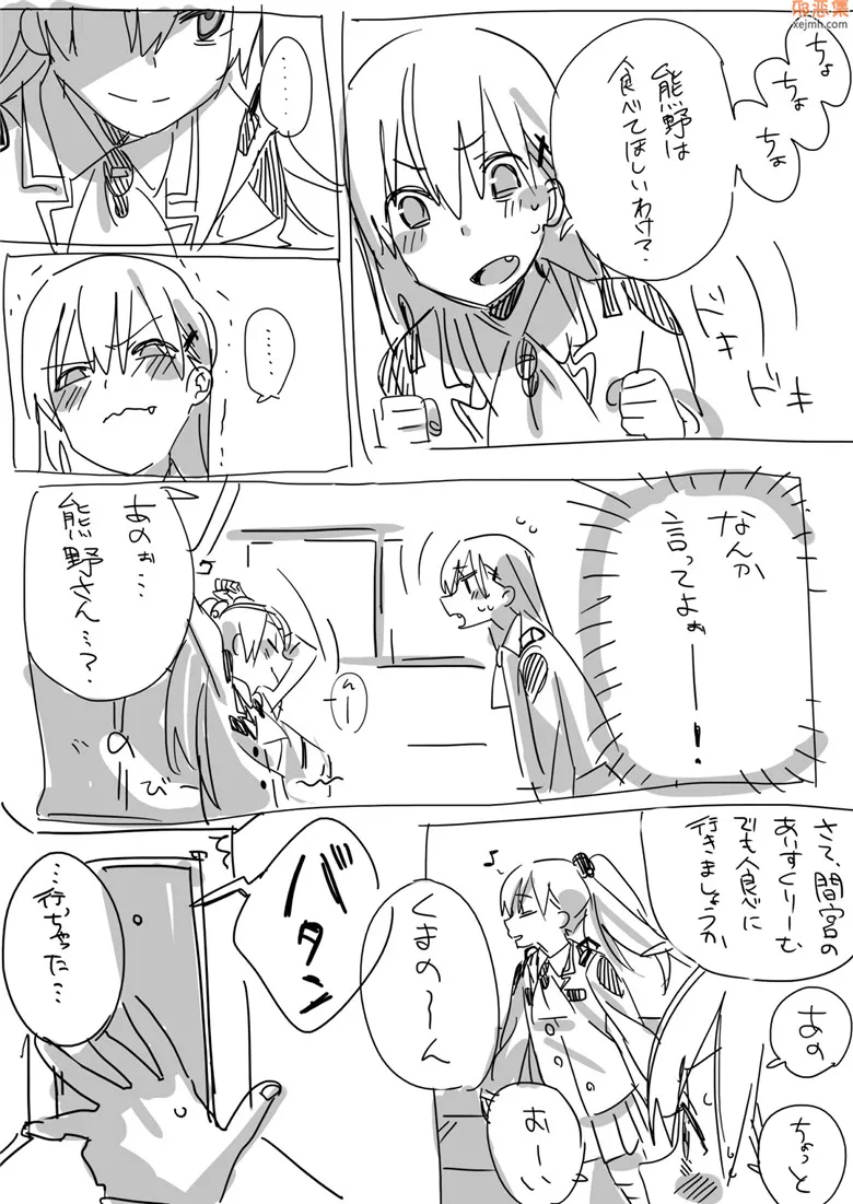 无翼鸟漫画全集之最上型四番舰熊野