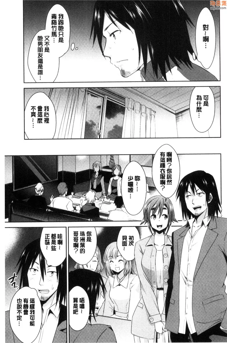 无翼乌漫画大全之间的性爱