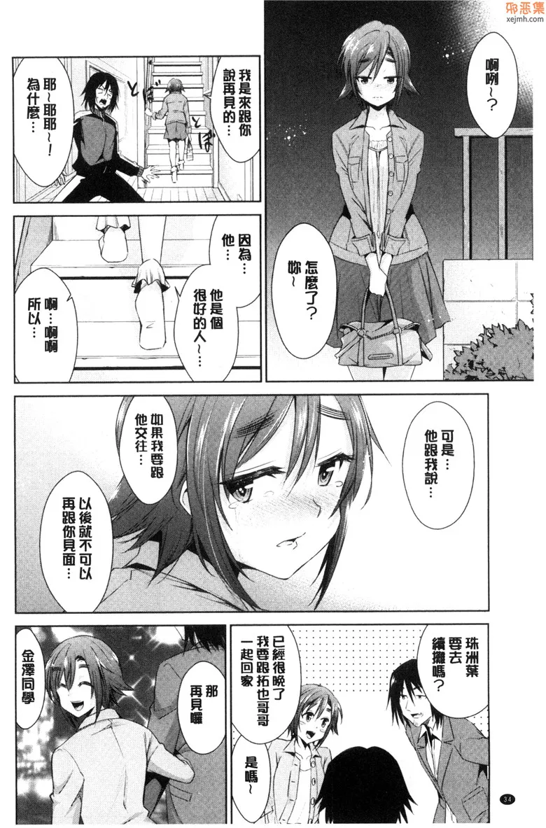 无翼乌漫画大全之间的性爱