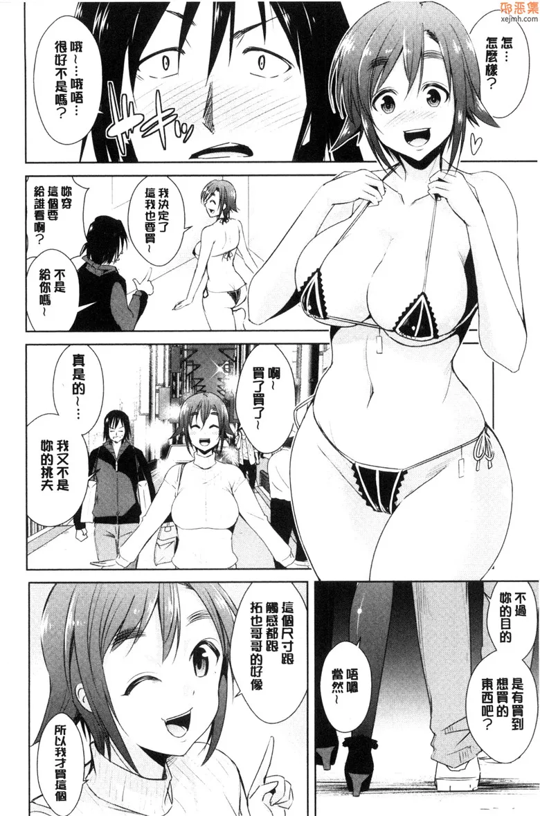 无翼鸟漫画全集