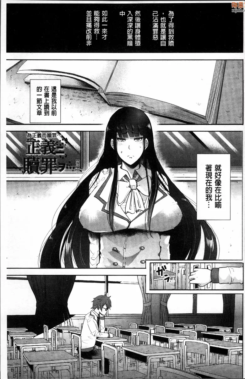 无翼鸟漫画全集之黑暗堕落