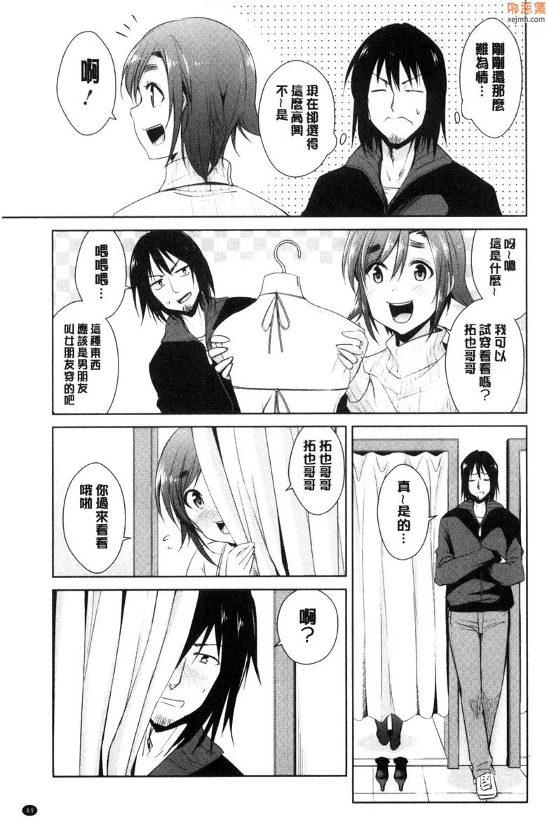 无翼鸟漫画全集