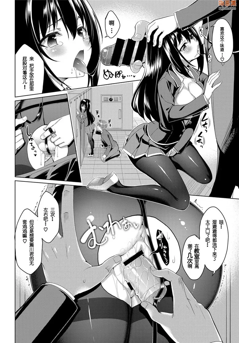 无翼鸟漫画全集