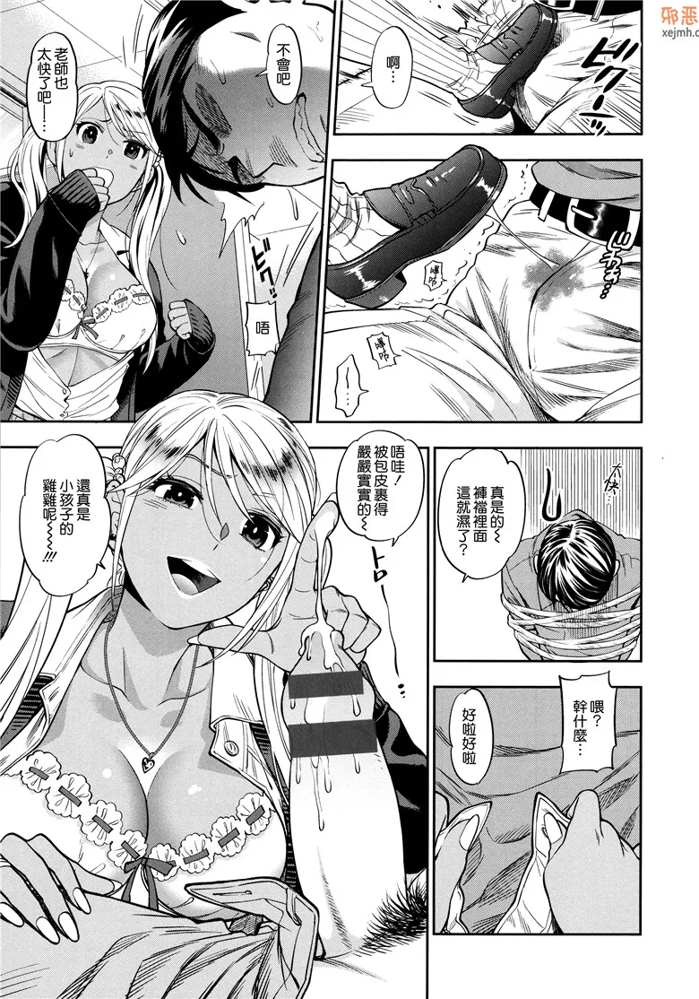 无翼鸟漫画全集