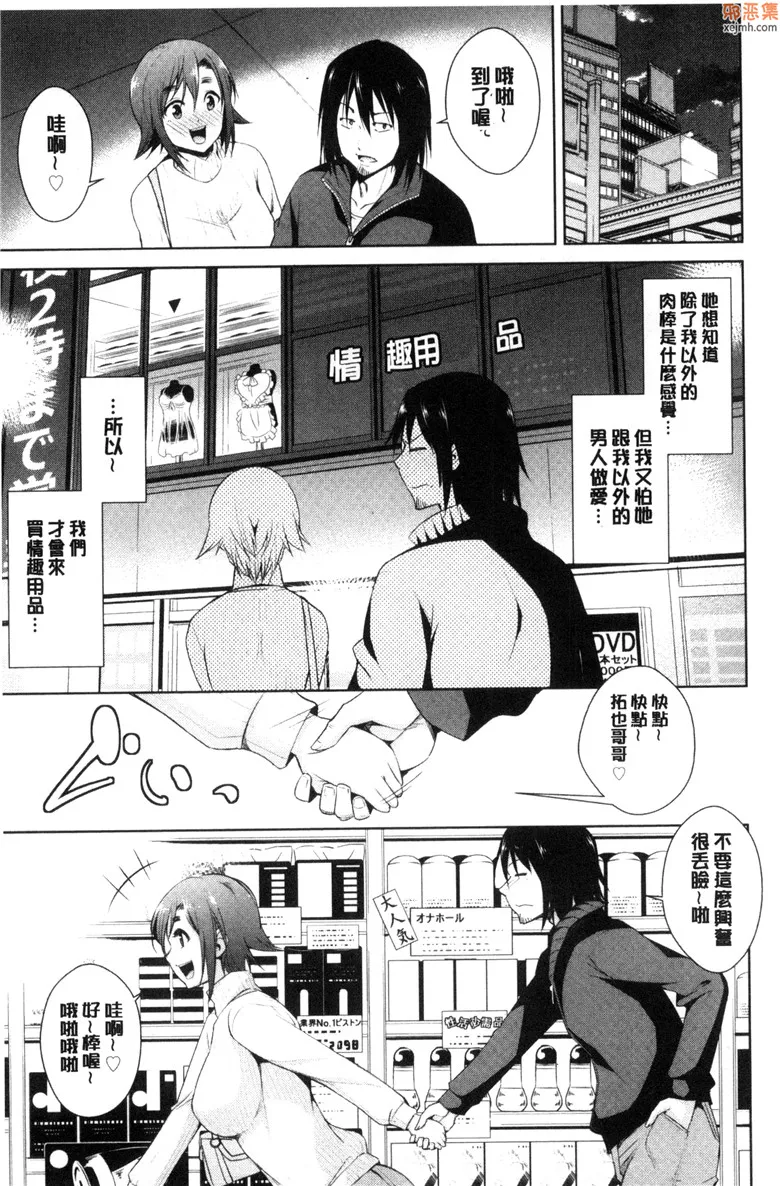 无翼鸟漫画全集