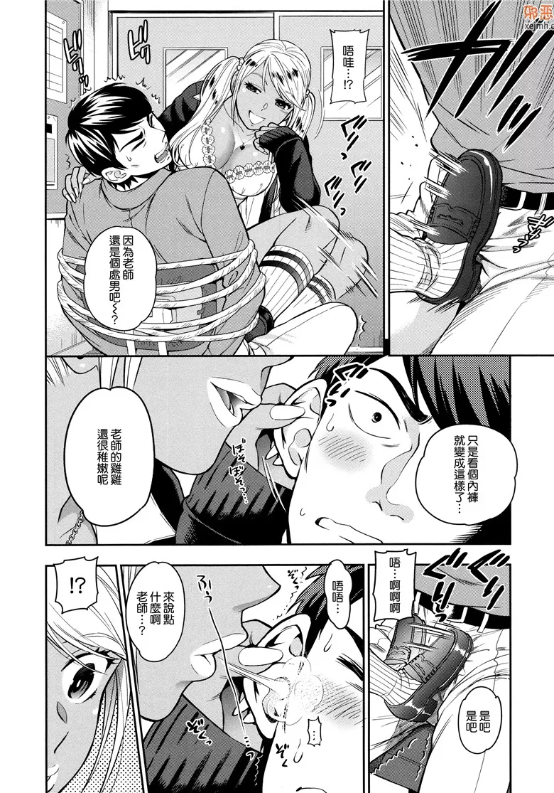 无翼鸟漫画全集