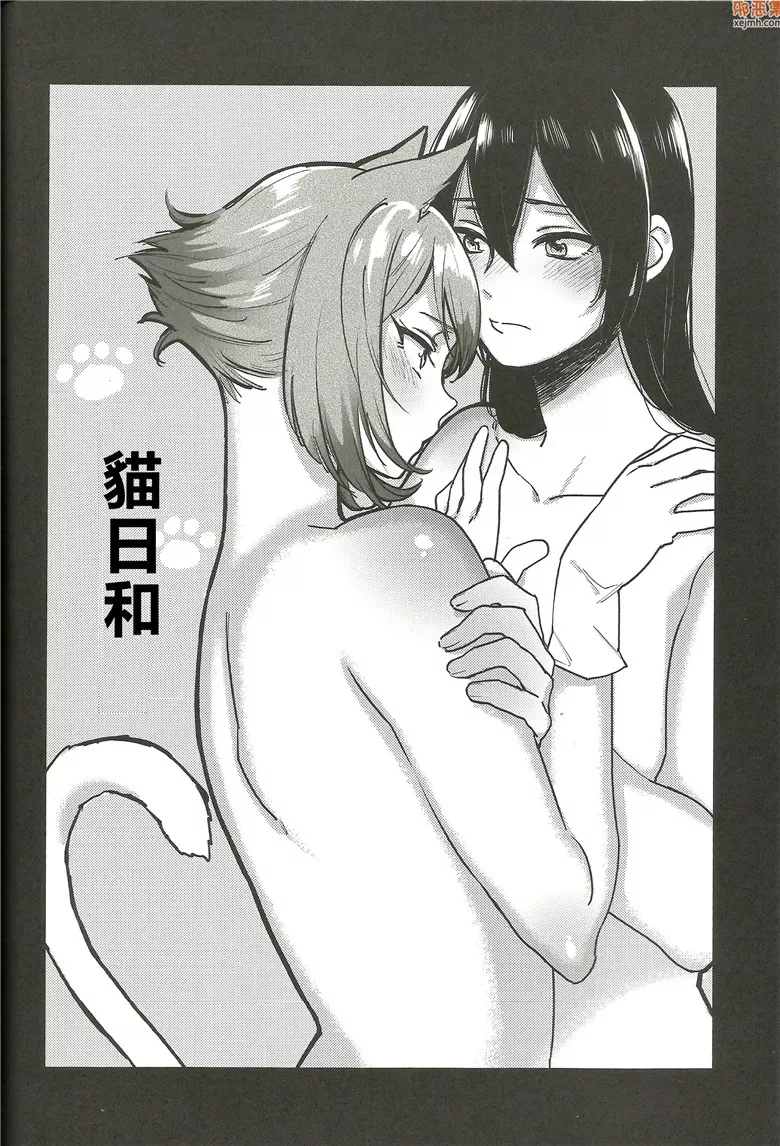 无翼鸟漫画全集之百合联合志