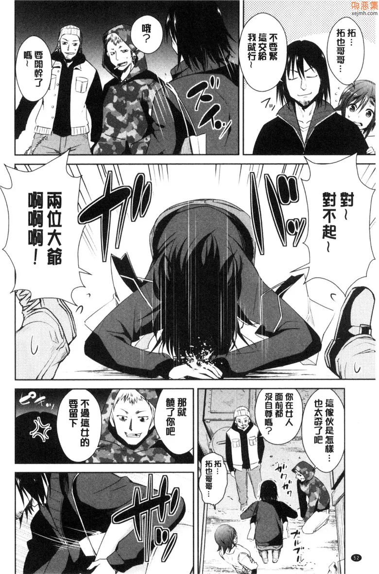 无翼鸟漫画全集