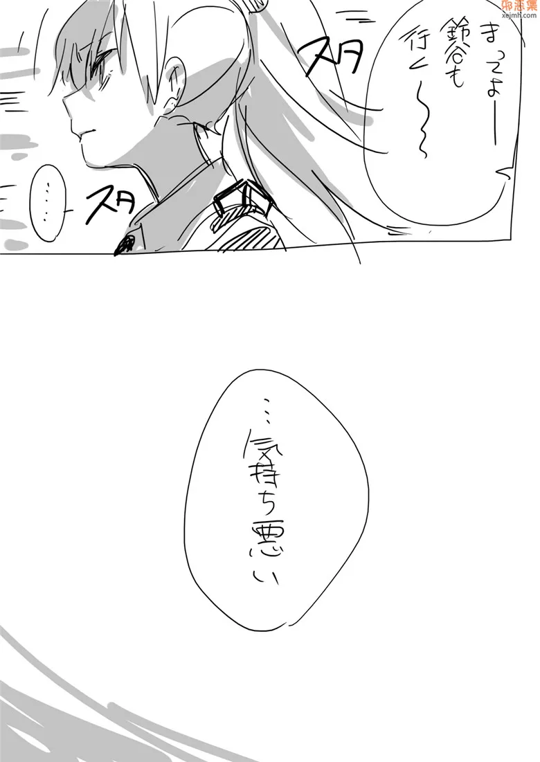 无翼鸟漫画全集之最上型四番舰熊野