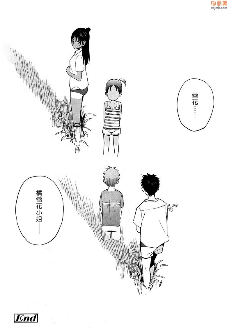 无翼鸟漫画全集之日本的夏天