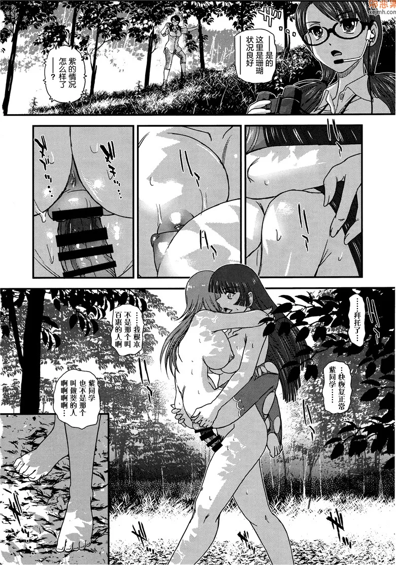 无翼鸟漫画全集