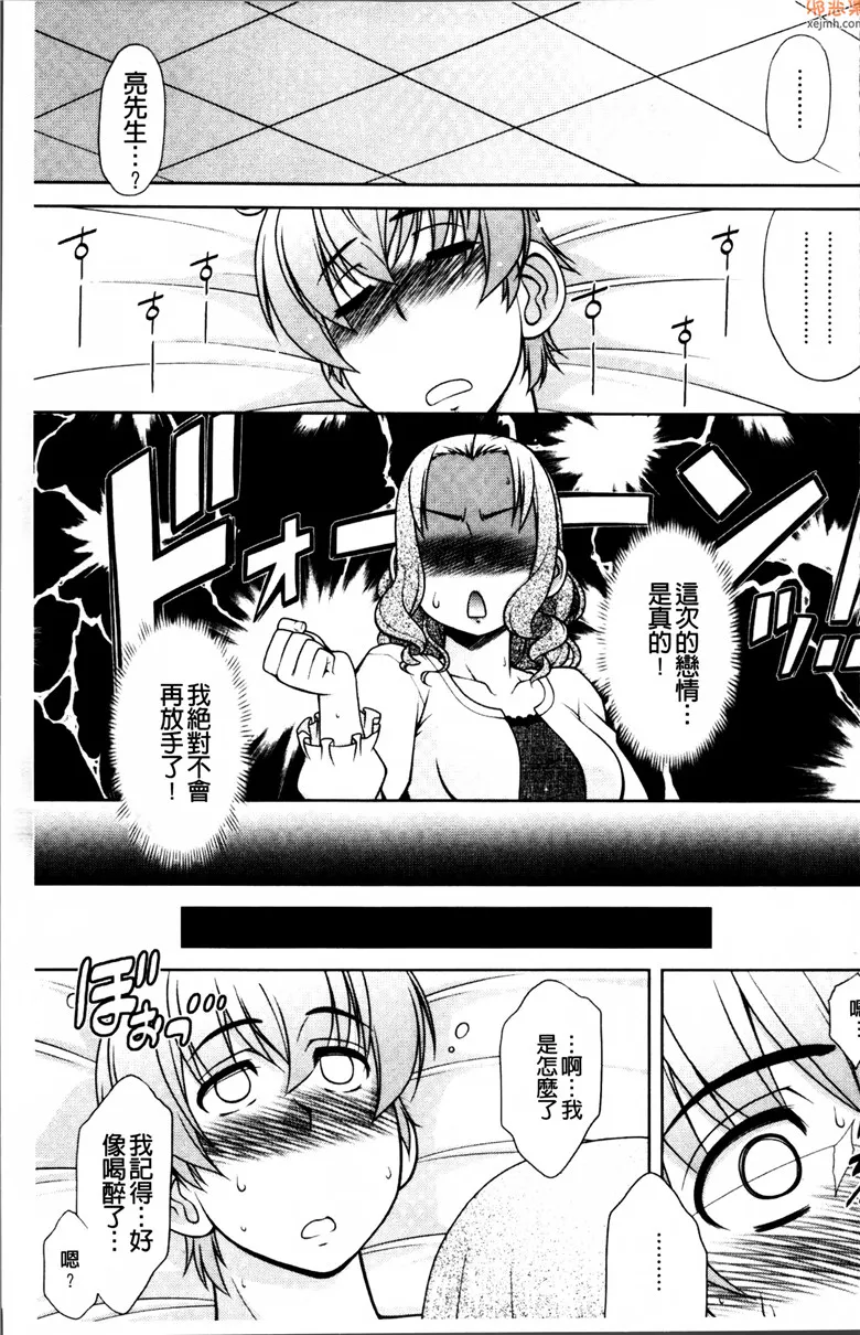 无翼鸟漫画全集