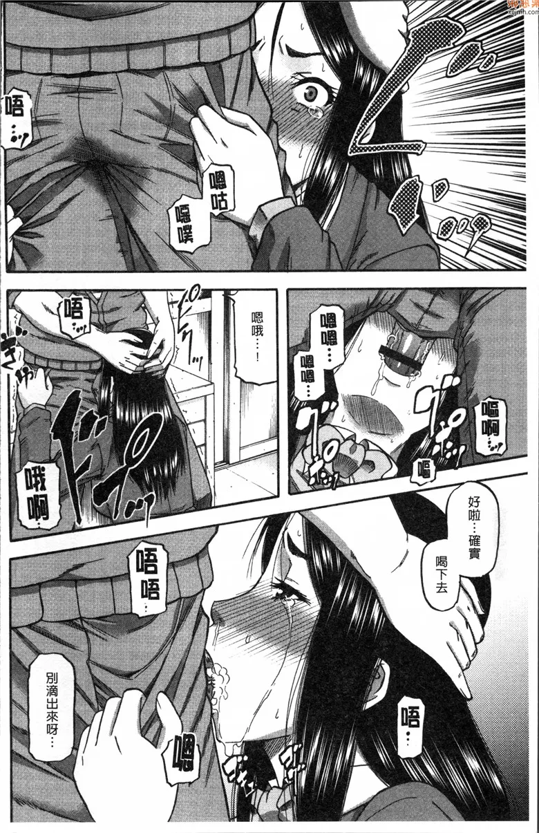 无翼鸟漫画全集