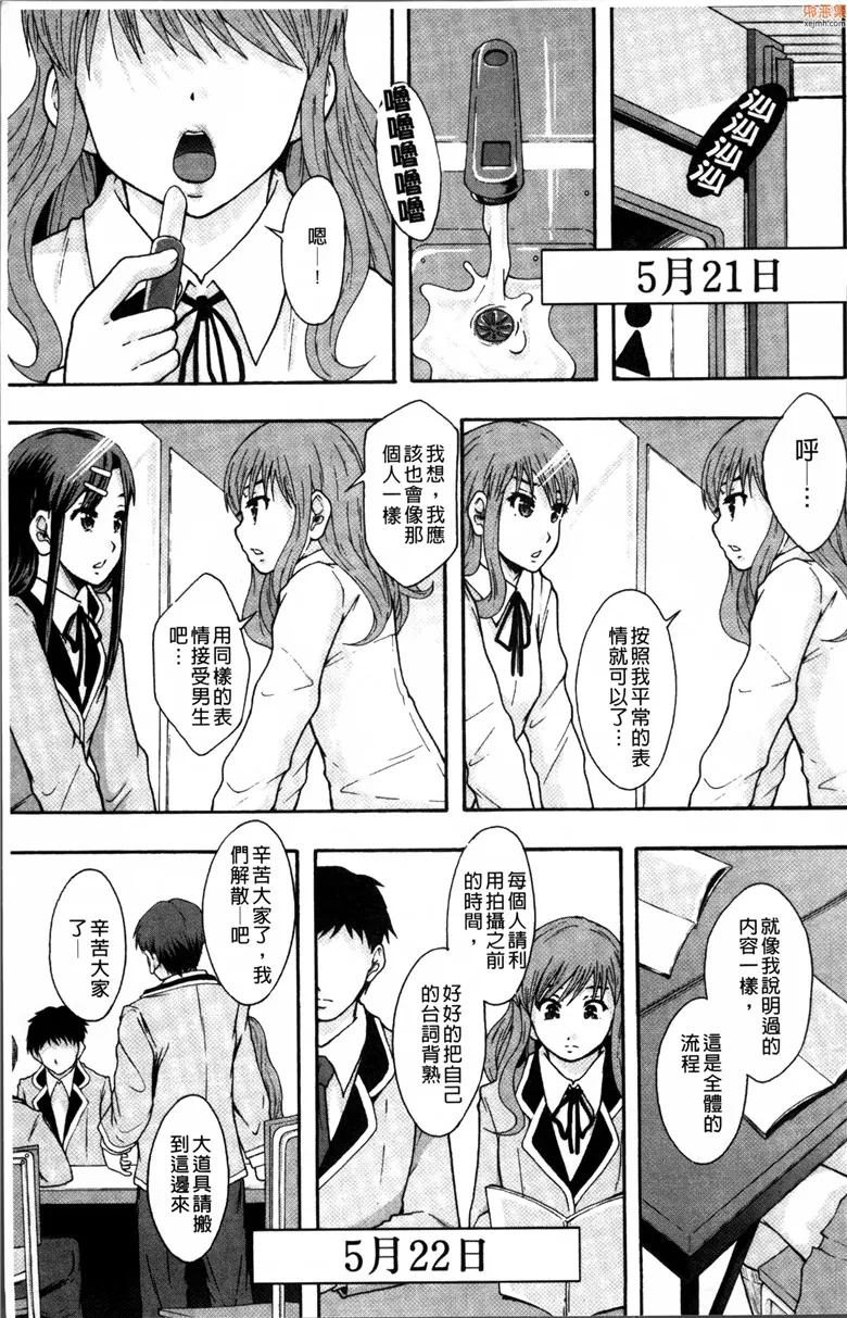 无翼鸟漫画全集