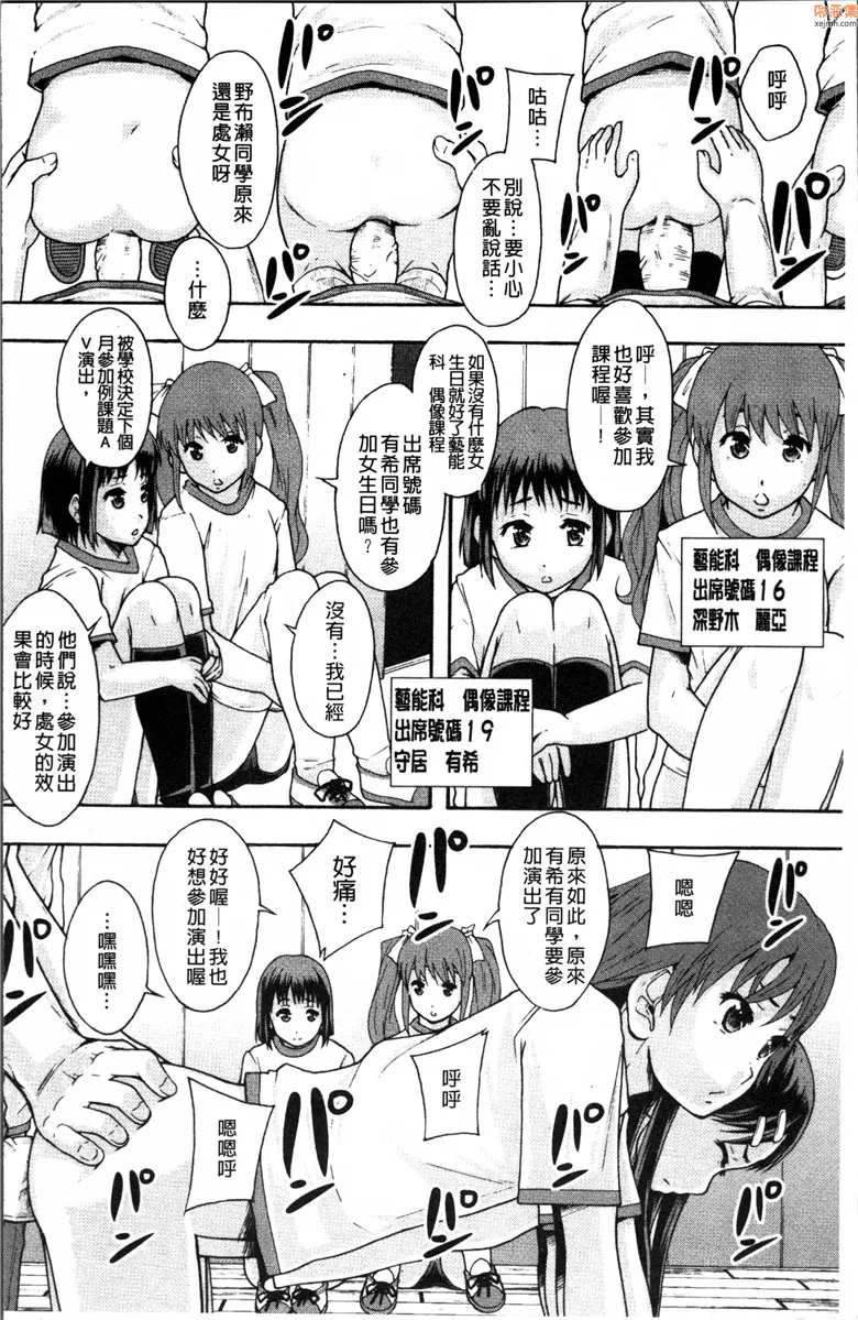 无翼鸟漫画全集