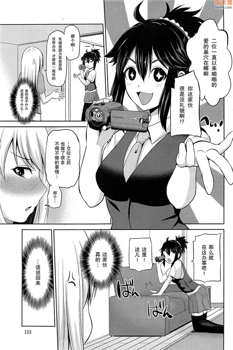 无翼鸟漫画全集之那个传阅版回来了