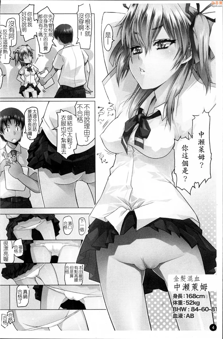 无翼鸟漫画全集