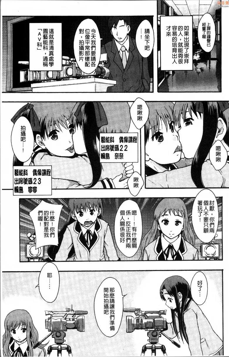 无翼鸟漫画全集