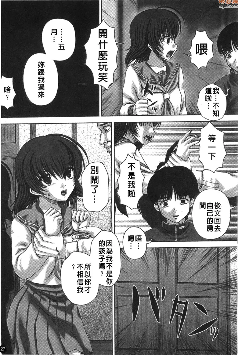 无翼鸟漫画全集