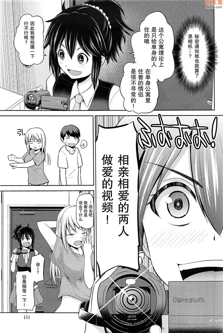 无翼鸟漫画全集之那个传阅版回来了