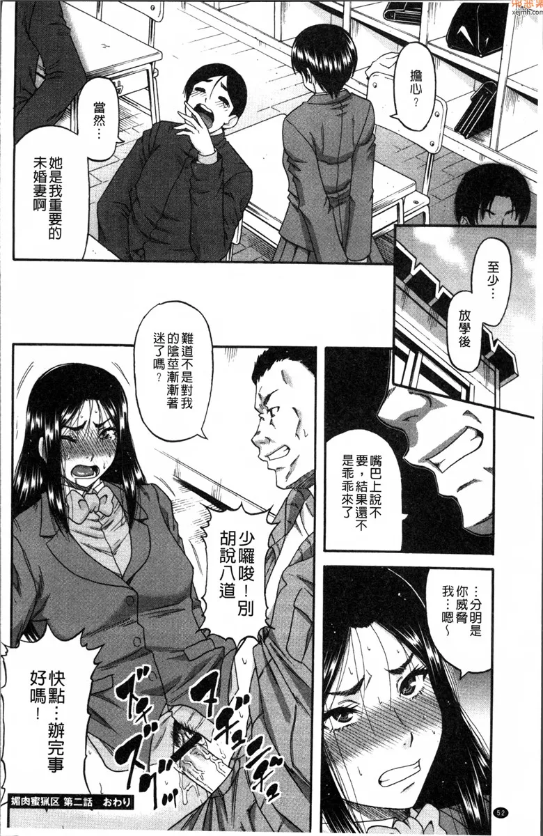 无翼鸟漫画全集