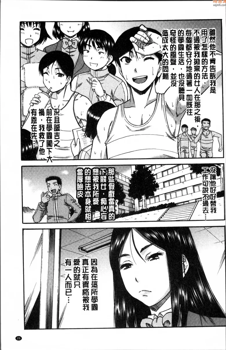 无翼鸟漫画全集