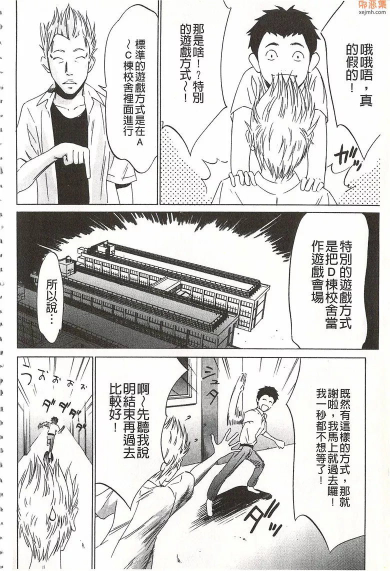 无翼鸟漫画全集