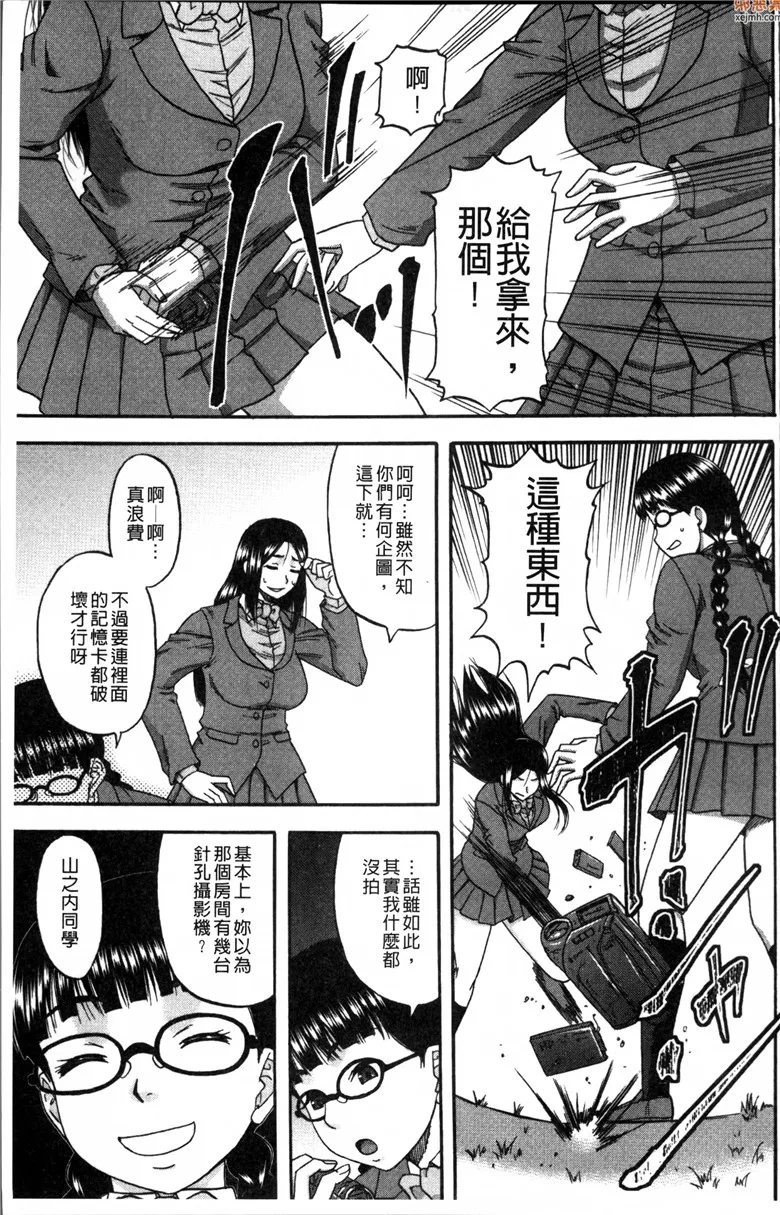 无翼鸟漫画全集