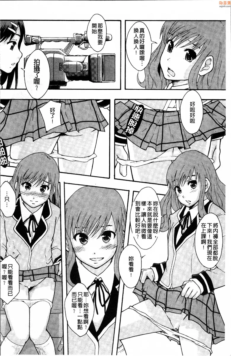 无翼鸟漫画全集