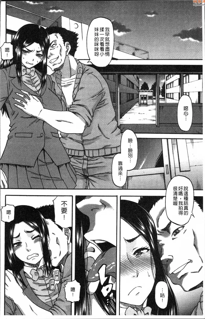 无翼鸟漫画全集