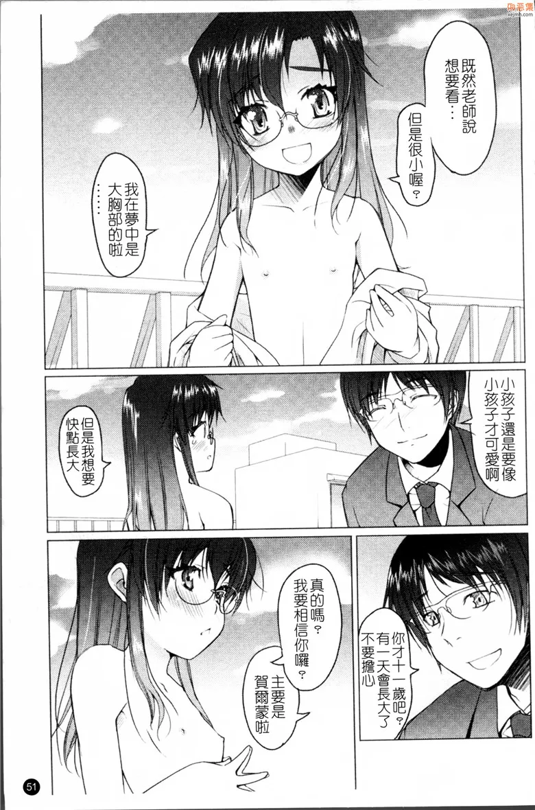 无翼鸟漫画全集