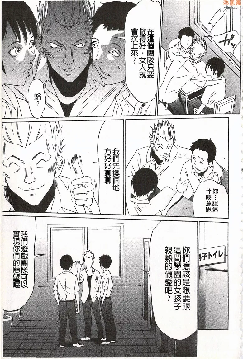 无翼鸟漫画全集