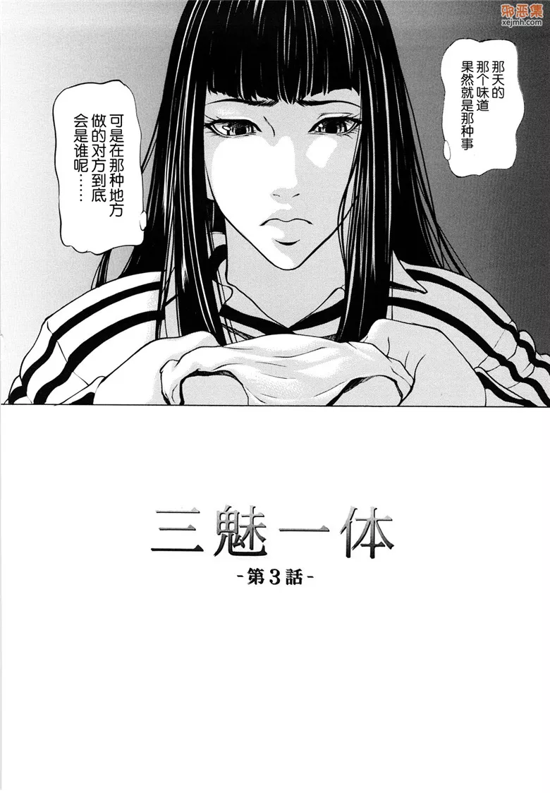 无翼鸟漫画全集