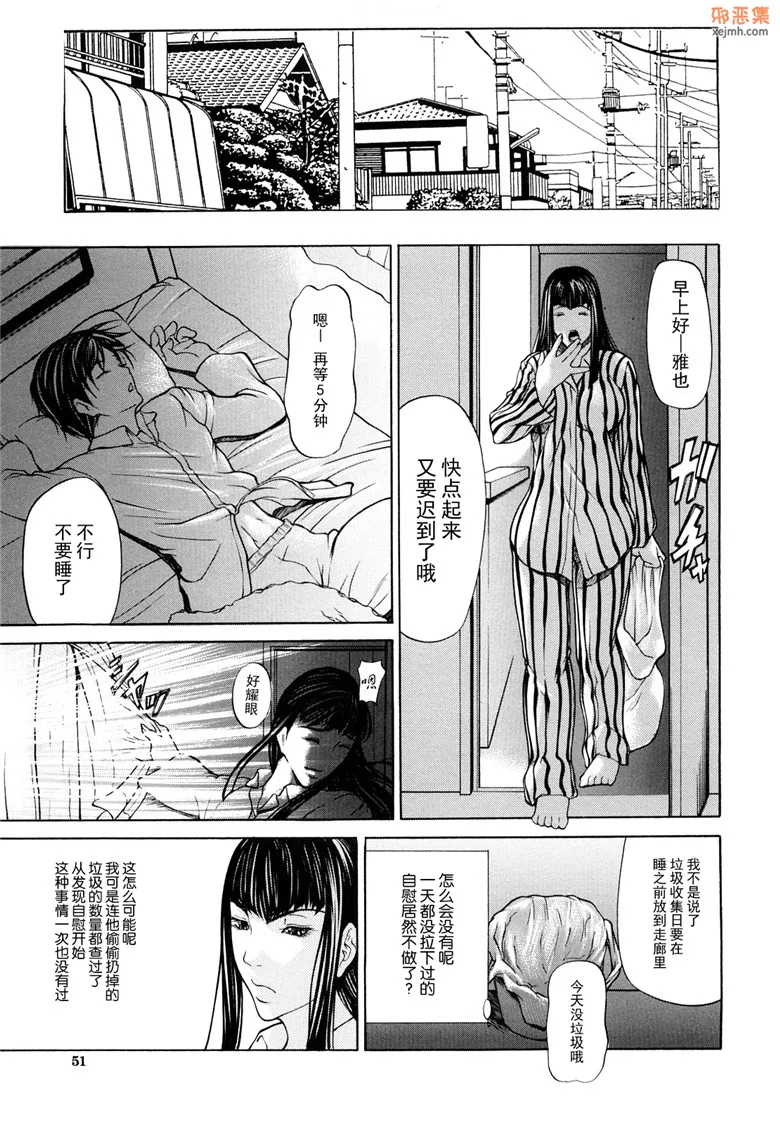 无翼鸟漫画全集