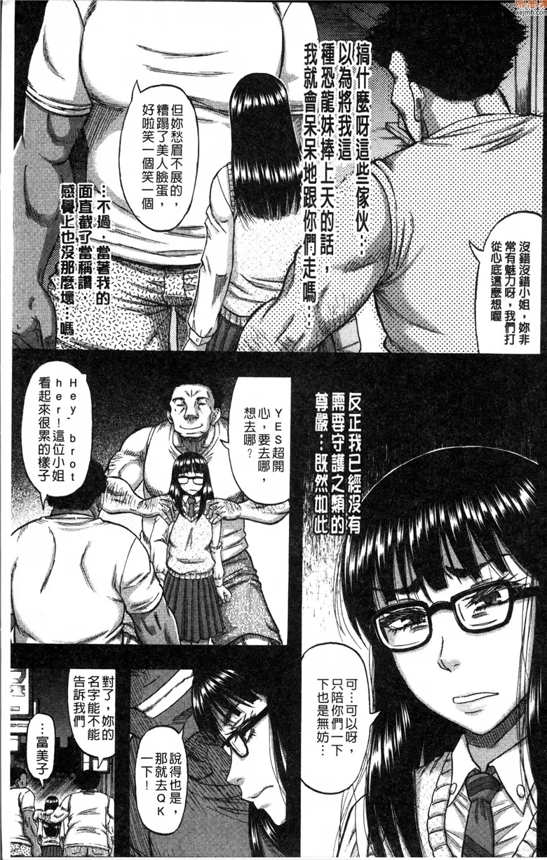 无翼鸟漫画全集