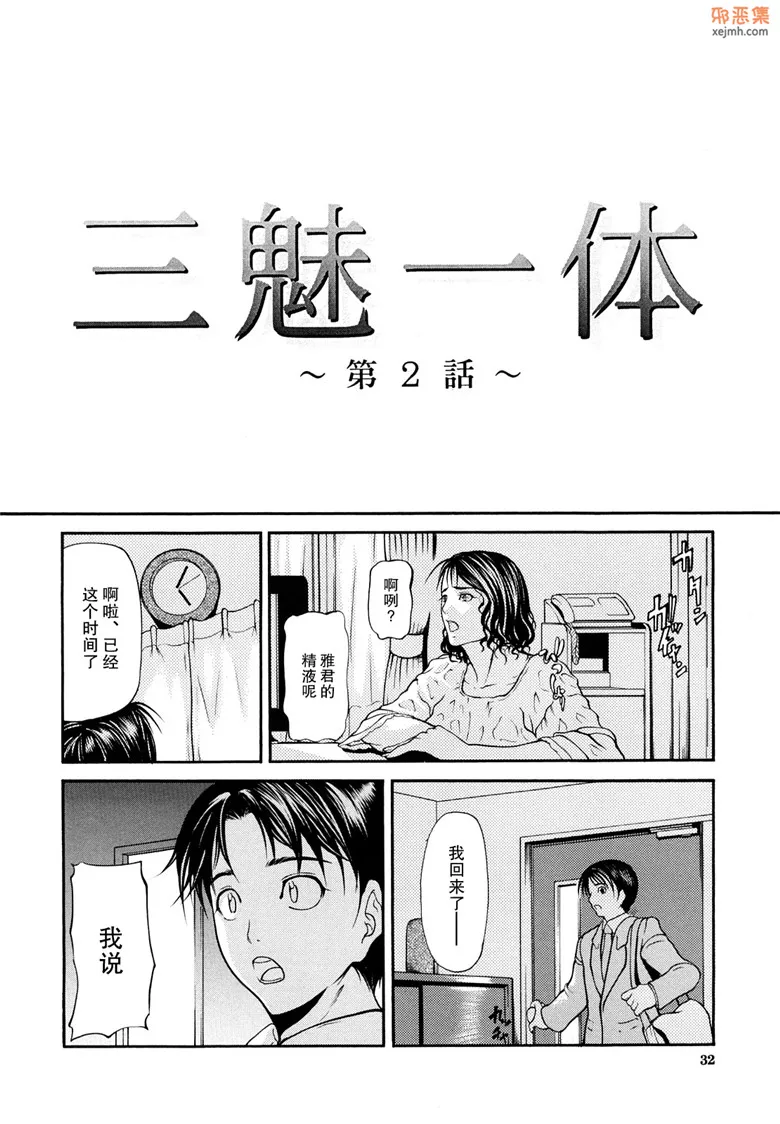 无翼鸟漫画全集