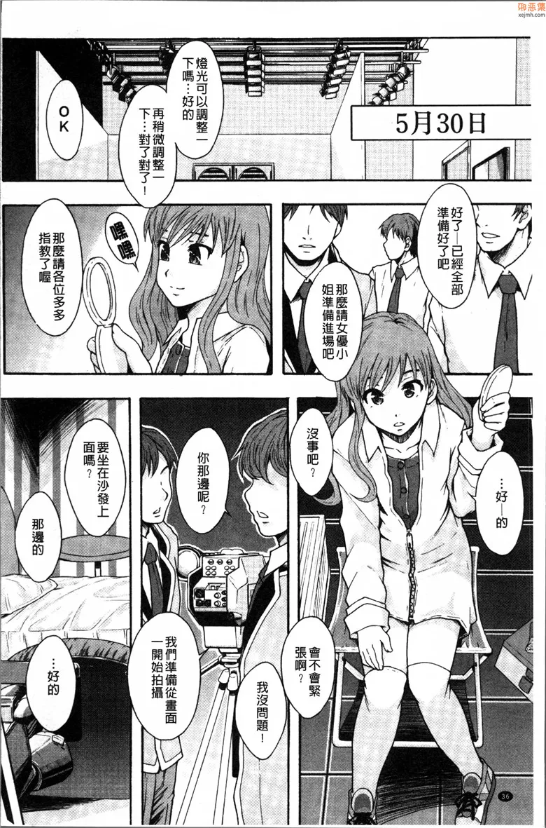 无翼鸟漫画全集