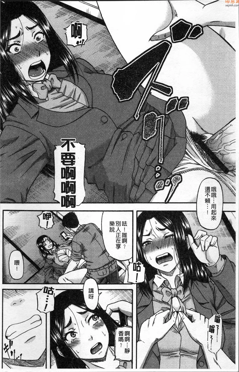 无翼鸟漫画全集