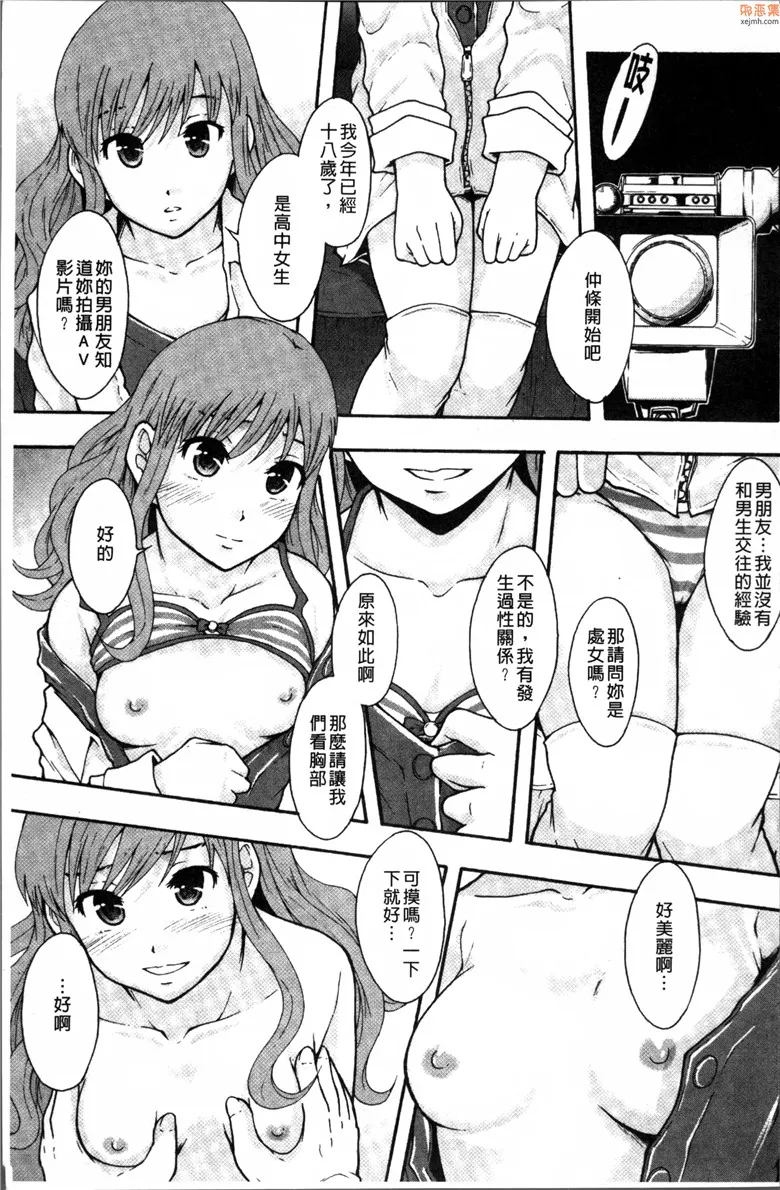 无翼鸟漫画全集