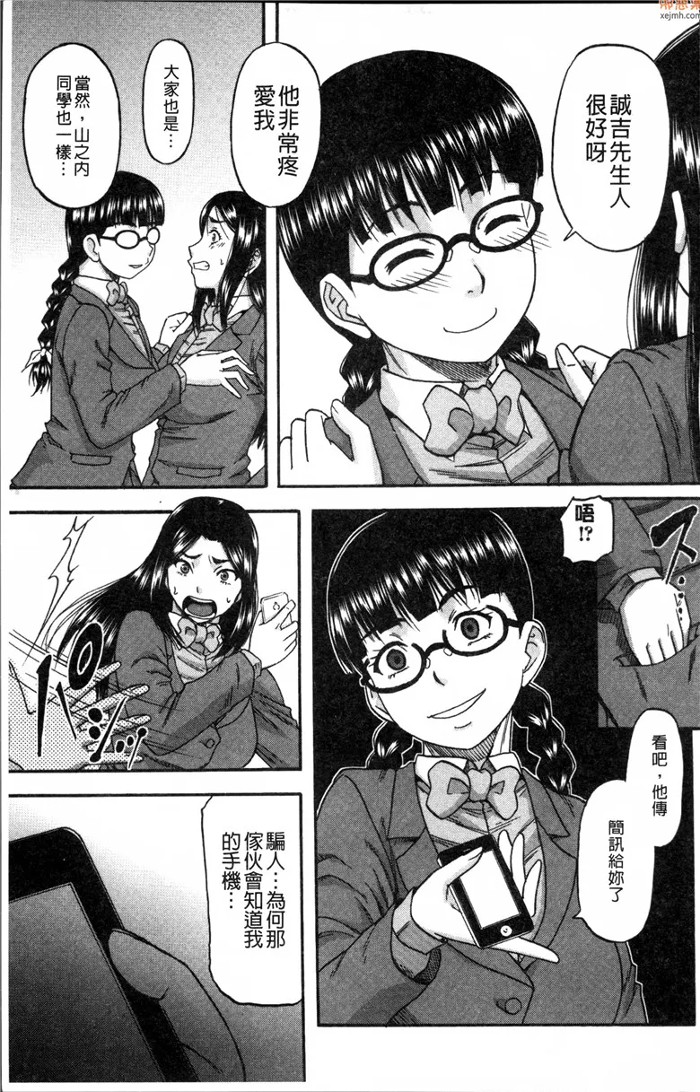 无翼鸟漫画全集