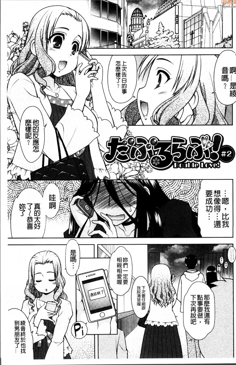 无翼鸟漫画全集