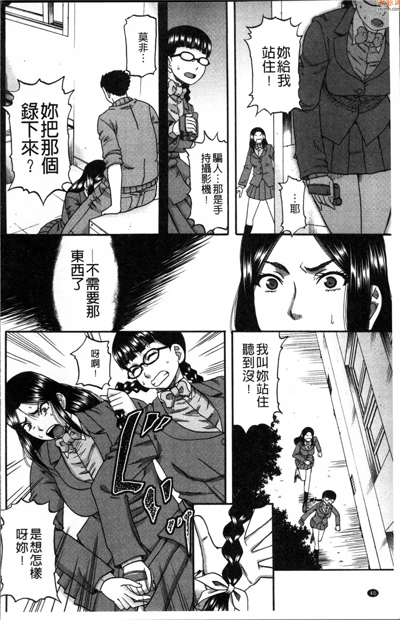 无翼鸟漫画全集