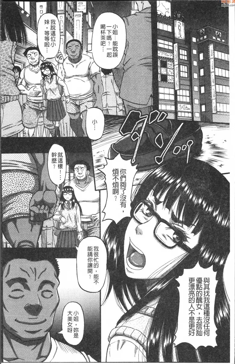 无翼鸟漫画全集